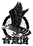Aikidou Kunyukai